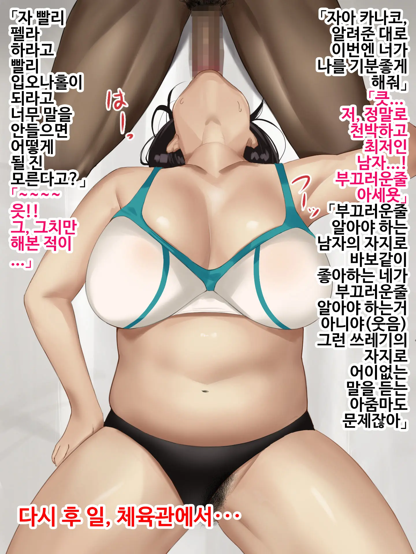 Sonomama No, Kimi De. -Kawatta Watashi To, Kawaranai Anata-